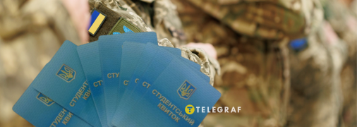 Нові результати перевірок очікують після завершення літньої сесії