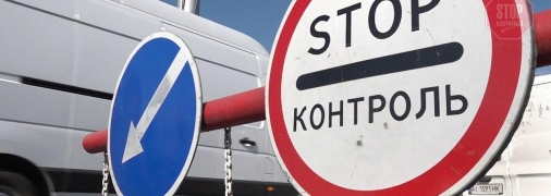 Выезд за границу ограничен из-за военного положения в стране, обусловленный российским вторжением