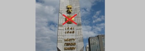 Обеліск перемоги на однойменній площі у Києві