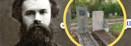 Михайло Драгоманов