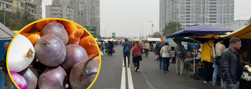 Продуктовая ярмарка