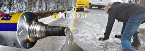 Коварный гололед