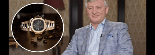 Ахметова помітили з дорогим аксесуаром