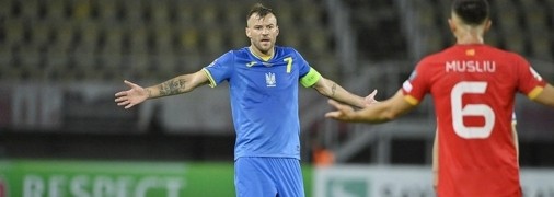 Емоції збірної України спровокували македонців