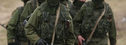 Оккупационные войска РФ