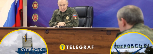 Владимир Путин слушает доклад Валерия Герасимова