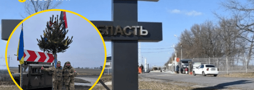 ЗСУ встановили ялинку в Суджі: як виглядає головне новорічне дерево Курщини (фото)