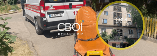 На місце прибули екстрені служби