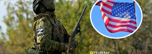 США виходять із групи, яка розслідує злочини Росії в Україні