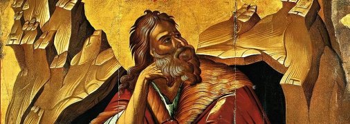 Яке сьогодні свято — Іллін день