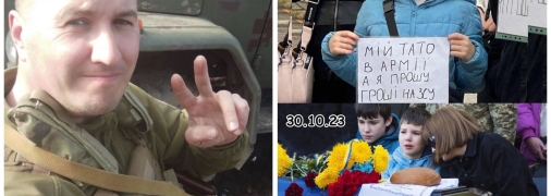 Мальчик из Черкасс попрощался с погибшим отцом