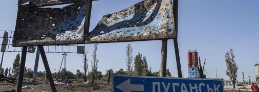 Власти РФ планируют присоединить оккупированные территории Украины