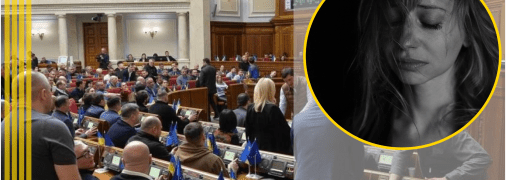 Колаж "Телеграфу"