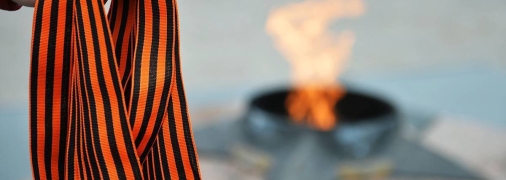 Фото иллюстративное: георгиевская лента