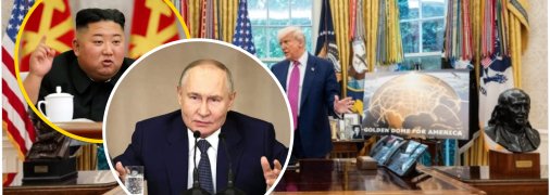 "Золотой купол" Трампа