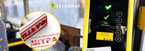 Треба переконатися, що проплата дійсно пройшла