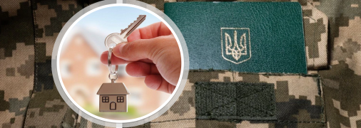 Це крайня міра покарання