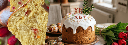 Паска с цукатами