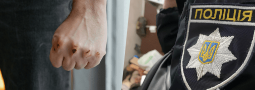 У Києві сталася бійка