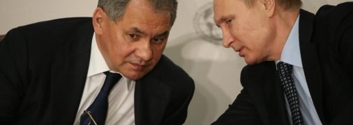 шойгу, путин