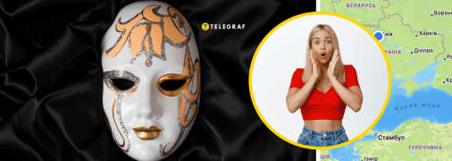 Українське прізвище схоже на образу