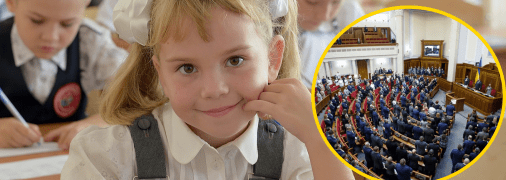 Колаж "Телеграфу"