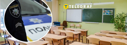 Отравление в школе