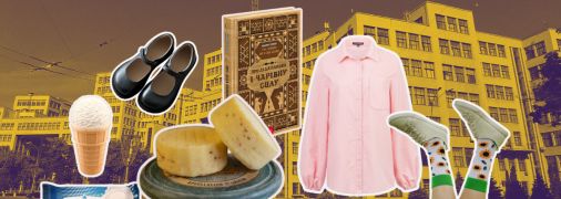 Коллаж "Телеграфа"