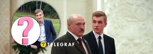 Президент Білорусі пишається своїм молодшим сином