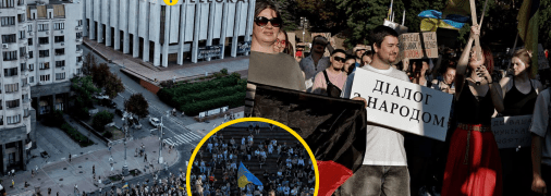 В центрі столиці зібралось багато людей