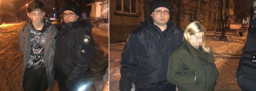 Полиция разыскала подростков