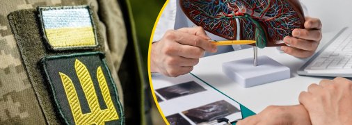 Ілюстрація