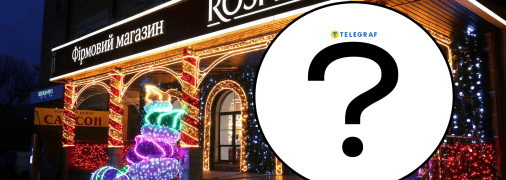 Цена за килограмм "кусается"