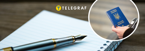 Правописание отчеств