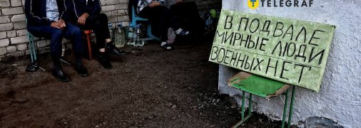 Росіяни у Суджі живуть під обстрілами