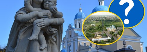 Шептицкий, вопросительный знак