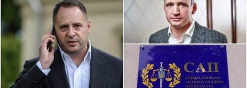 След Татарова и Ермака: что происходит с конкурсом на главу САП и почему это важно 