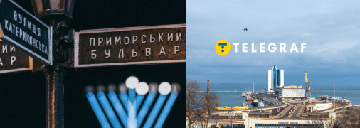 Бульвар, расположенный в центре Одессы