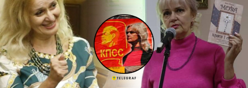 Сейчас Ирине Фарион 59 лет, но знаете ли, какой была ее жизнь?