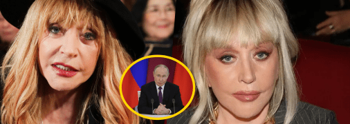 Алла Пугачева