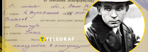 Ілюстративне фото