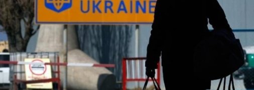 Заробітчани