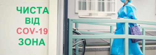 Число заболевших коронавирусом увеличивается