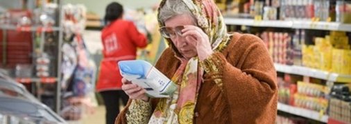 Эксперт объяснил, чего ждать от цен в следующем году