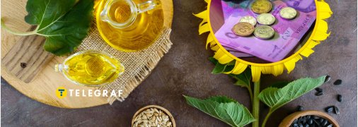 Ціни на соняшникову олію