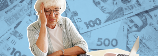 Середньої пенсії в Україні ледве вистачає для покриття базових потреб