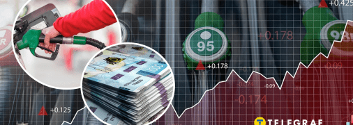 Вартість палива зросте