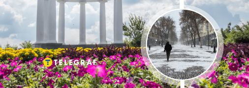 Погода у Полтаві