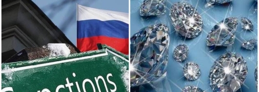 Российские алмазы будут поставлять в Европу и дальше