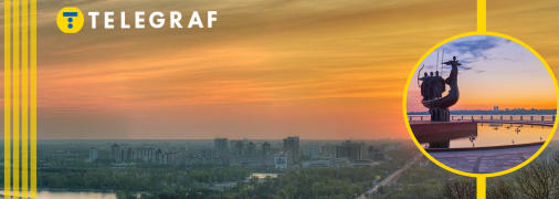 Світанок у Києві